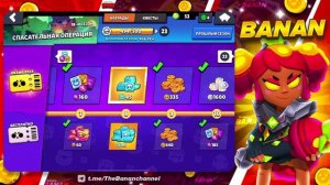 ТОП-5 СПОСОБОВ ФАРМИТЬ МНОГО БЛИНГОВ В БРАВЛ СТАРС! КАК ПОЛУЧИТЬ БЛИНГИ В BRAWL STARS?