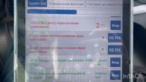 Ремонт парктроников( датчики парковки) бмв Х3 е83 рест