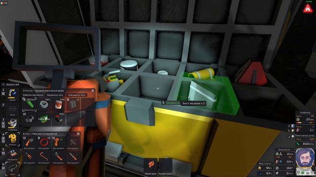 Цена Незнания #7 Выживание на Марсе ► Stationeers смотреть онлайн