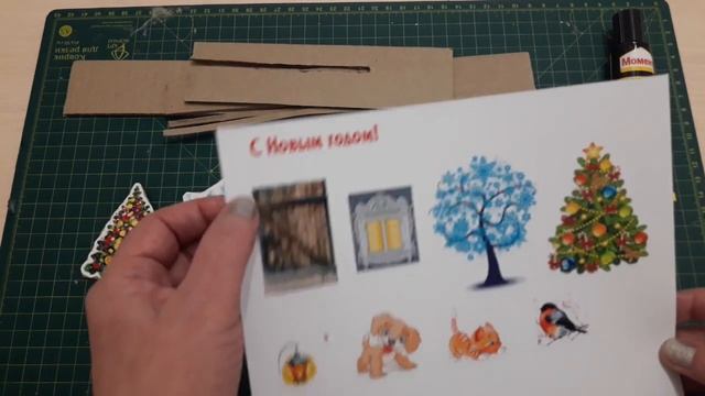 Новогодний мастер-класс "Зимняя сказка". Подготовка, ч.2 смотреть онлайн
