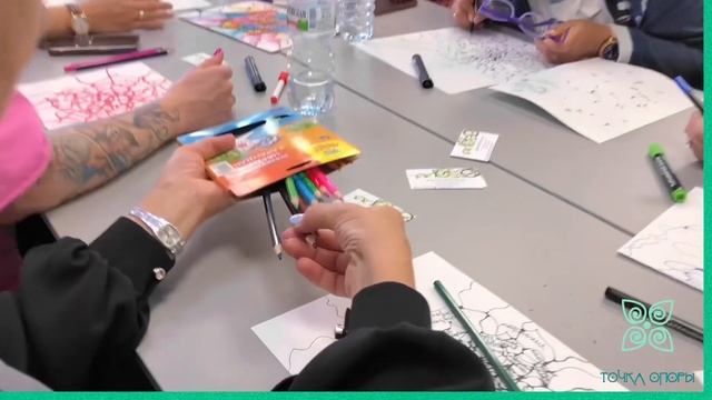 Фестиваль Душевных практик "Точка опоры". смотреть онлайн