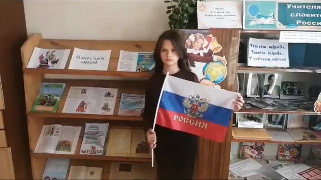 День народного единства смотреть онлайн