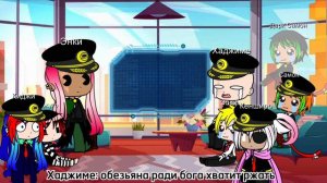 реакция персонажей Намбака на ТТ (перезалив из-за АП)