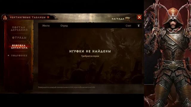 ПЕРВЫЙ СТРИМ ПО DIABLO IMMORTAL! смотреть онлайн