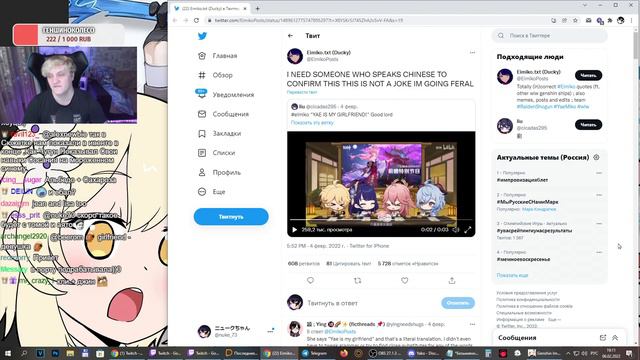 РАЙДЕН И ЯЭ МИКО КАНОН?