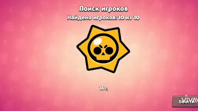 DEP LINE :Играем под музыку.