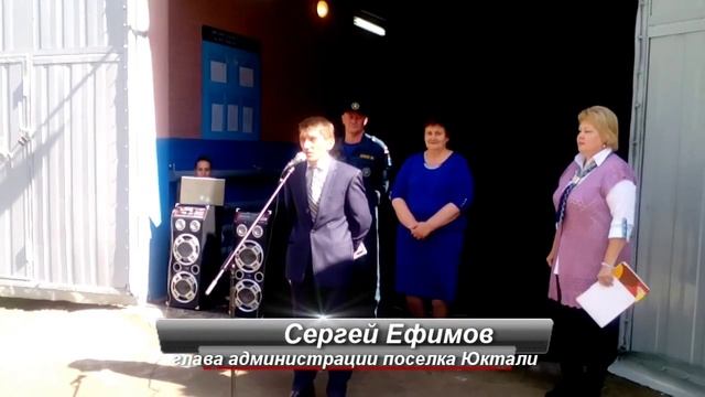 Открытие поста в п.Юктали смотреть онлайн