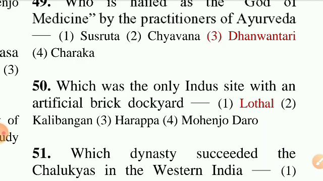 INDIAN HISTORY II 1000+ MCQ II PRELIMINARY+ MAIN II JT/RT/OSSC/OSSSC// ODISHA POLICE CONSTABLE II смотреть онлайн