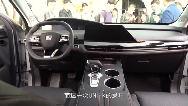 changan UNI-K SUV very cool | 长安UNI-K真车发布，外观科幻，内饰造型新颖，不可错过的中型SUV！ смотреть онлайн