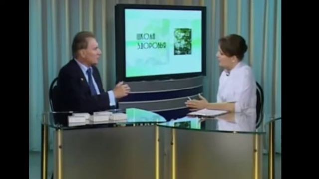 Школа здоровья - Что такое пептиды? (Часть II) смотреть онлайн