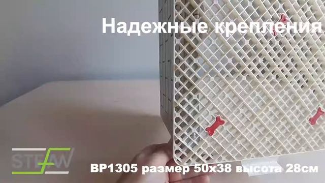 Туалет-лоток со стенкой STEFAN BP1305 смотреть онлайн