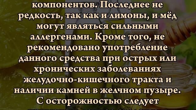 ЭЛИКСИР МОЛОДОСТИ