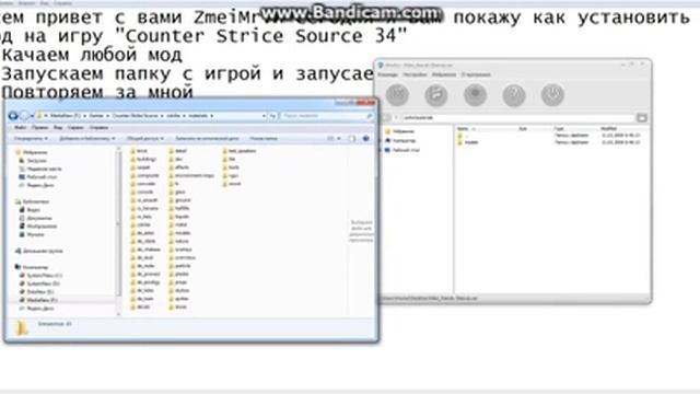 как установить мод на css v34 смотреть онлайн