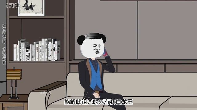 十三的奇葩親戚上門，還毆打十三的女朋友，十三直接把他們全送進監獄悔過【囂張富一代】 смотреть онлайн