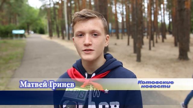 В лагере «Костер» провели день детского самоуправления смотреть онлайн