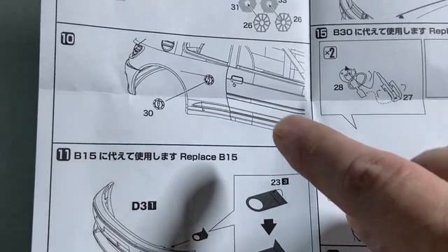 Quick review on NuNu's detail up parts for their new release 1/24 Peugeot 306 Maxi смотреть онлайн