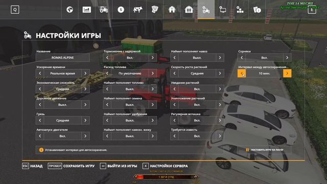 ✅ Farming Simulator 19 ?#1? Новая карта Erlengrat - новая ферма на Альпийских просторах!