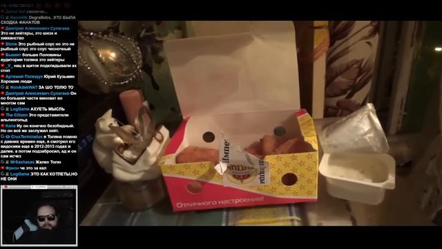 Бэбэй смотрит обзор Толяна на наггетсы от ИМПЕРИИ ПИЦЦЫ