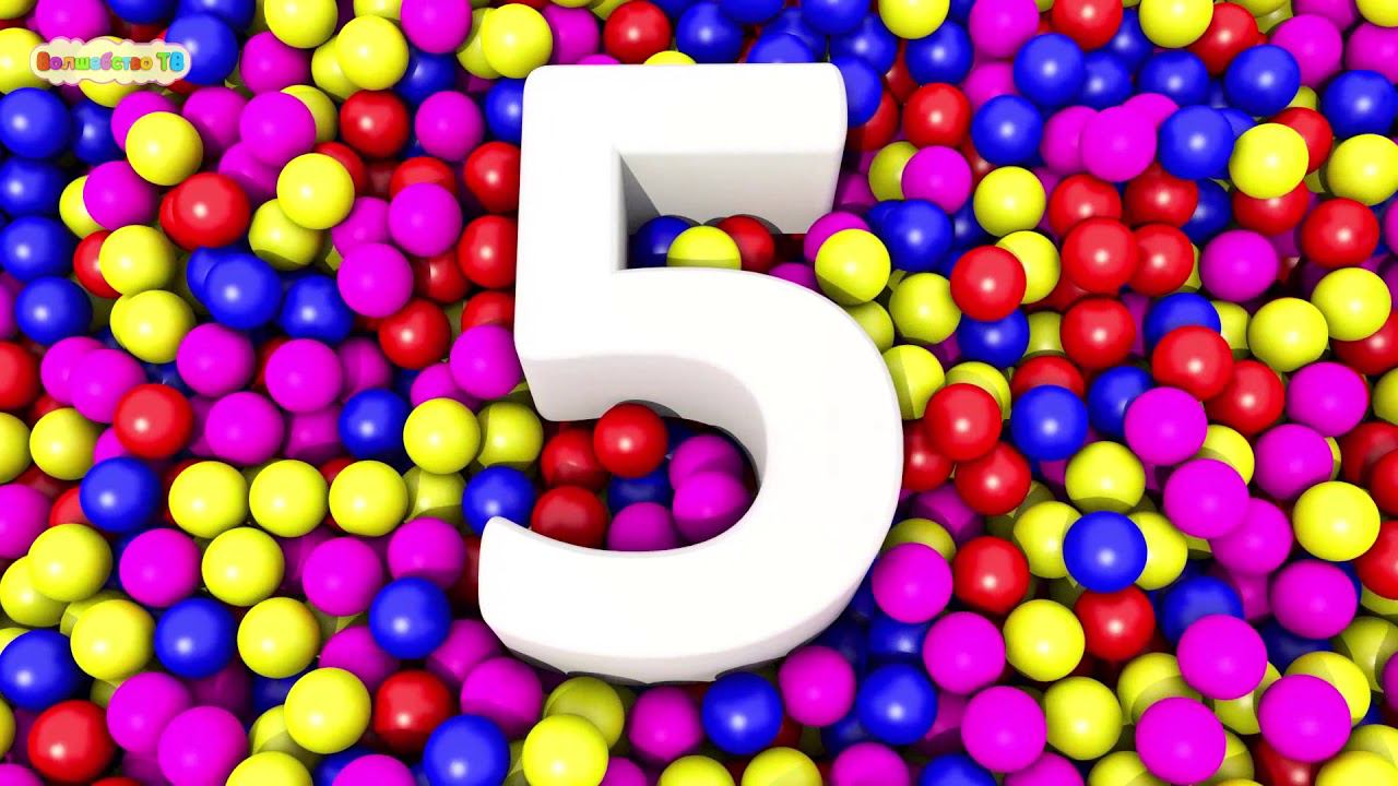 Мультики Для Малышей Учим цифры Обучающие Мультики Для Детей - Волшебство ТВ смотреть онлайн