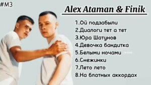 Alex Ataman & Finik songs playlist ?✨
