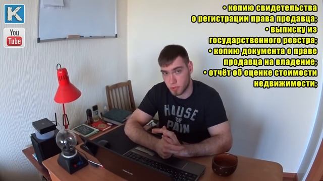 Как взять ипотеку молодой семье в сбербанке? смотреть онлайн