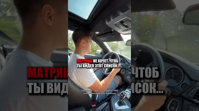 Пошаговый план заработка без вложений в интернете! смотреть онлайн