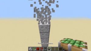 3 ТНТ ДЮП МАШИНЫ В МАЙНКРАФТ 1.13+ (1.16)! БОМБАРДИРОВЩИКИ В MINECRAFT!