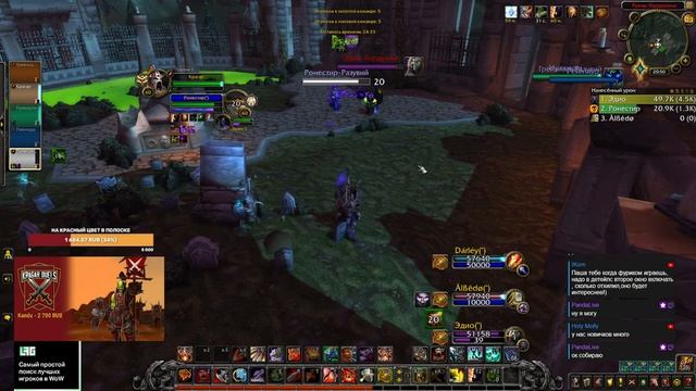 Дуэли в формате 5х5 1х1. Новички - ваш выход! Kragar Duels | WoW Shadowlands 9.1.5 PvP Stream смотреть онлайн