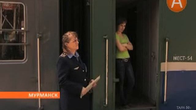 02 ржд изменение расписания поездов 25.07.2013 смотреть онлайн