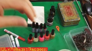 МОИ КРАСКИ И ЛАКИ КОТОРЫЕ Я ПРИМЕНЯЮ ДЛЯ ПОКРАСКИ ВОБЛЕРОВ, БЛЕСЕН И ДРУГИХ РЫБОЛОВНЫХ СНАСТЕЙ.