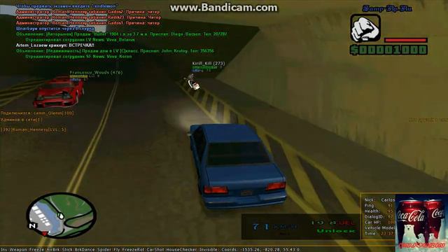 [SAMP-RP]Берем служебную машину и катаемся где хотим :D смотреть онлайн