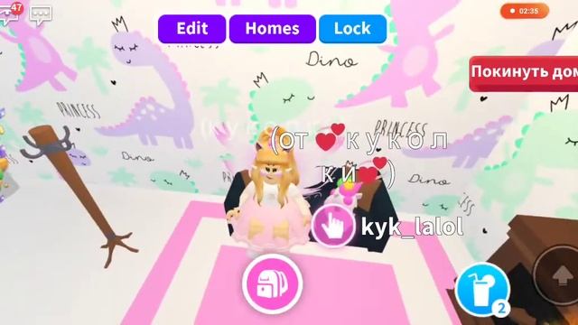 {?} НОВАЯ РОБЛОКСЕРША !!! {?} роблокс - адопт ми // куколка_роблоксер// смотреть онлайн