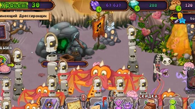 My singing Monsters Сезонное событие . Поющие монстры смотреть онлайн