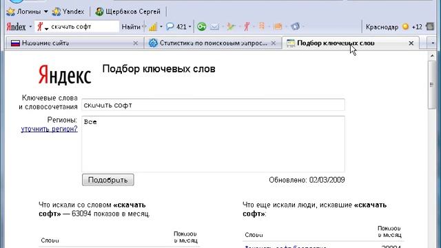 Как оптимизировать сайт на Joomla? смотреть онлайн