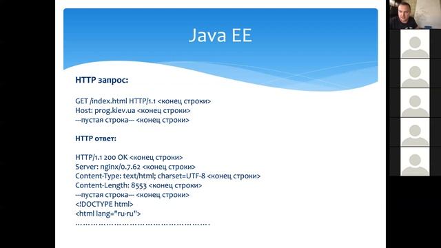 Java Pro 2021 - Вводный урок курс Java Backend смотреть онлайн