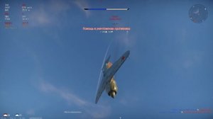 КАКИЕ САМОЛЁТЫ КАЧАТЬ? СССР 4 РАНГ WAR THUNDER