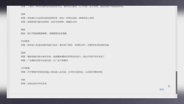 10 новых фишек Flyme 5.1.8.0Y в сравнении с 5.1.6.0G на Meizu M2 mini) смотреть онлайн