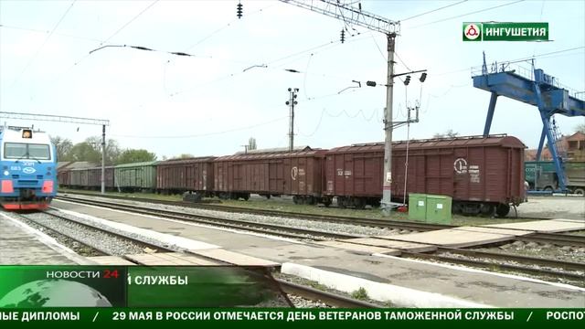 День ветеранов таможенной службы смотреть онлайн