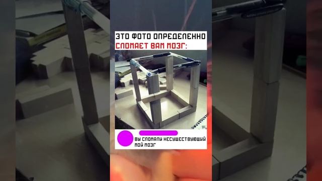 #short #shorts #мем #мемы #прикол #юмор #funny (22) смотреть онлайн