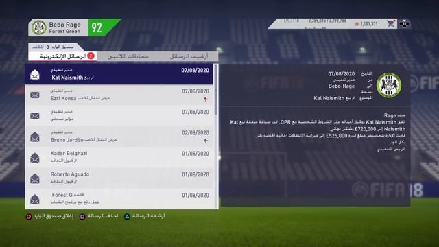 كارير الطريق للقمة فوريست غرين (38) : آوبيرت 53 مليون لـ ليفربول !!! смотреть онлайн