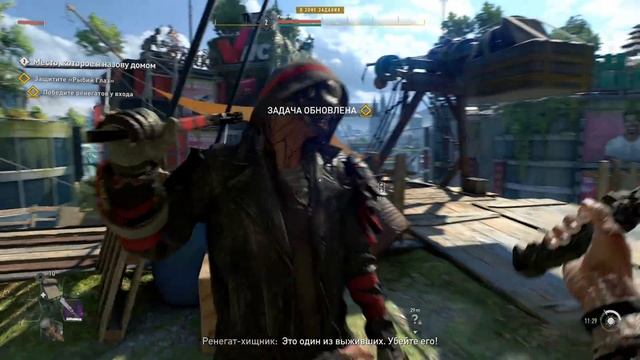 Прохождение Dying Light 2: Stay Human — Часть 10: Рыбий Глаз смотреть онлайн