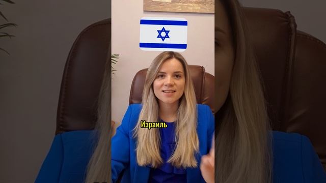Скачивайте нашу бесплатную пошаговую инструкцию ?
Https://www.grazdanstvo-israel.ru/free/?utm_sourc