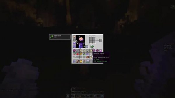 Final Paradox Прохождение №1.2