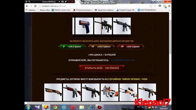Некогда не открывайте кейсы на сайтах cs go смотреть онлайн