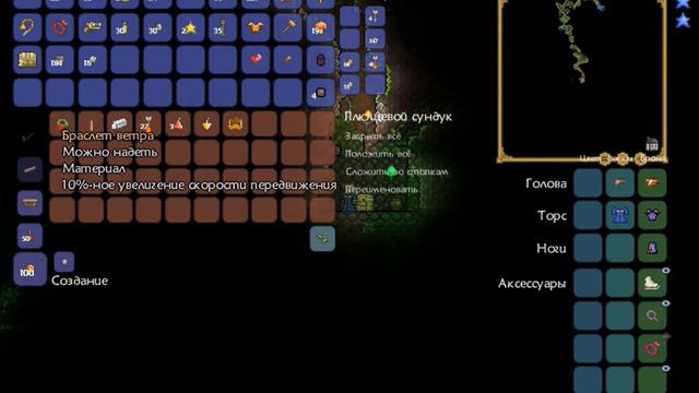 Прохождение Terraria №9 (Джунгли) смотреть онлайн