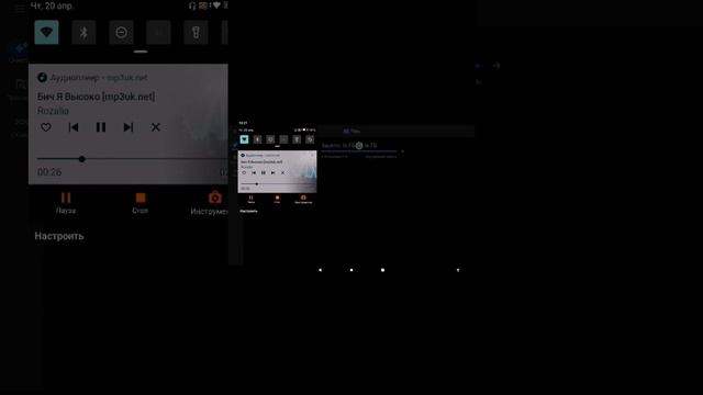 20 апреля 2023 г. смотреть онлайн