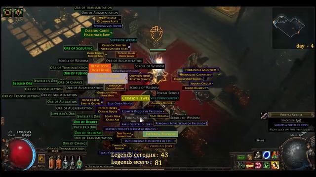 ДРОП УБЕР ЛАБА | ETERNAL LAB DROP смотреть онлайн