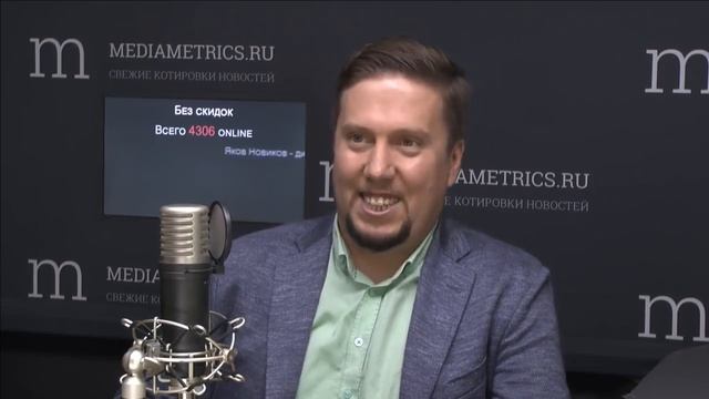 Как открыться и расти на падающем рынке. Антикризисная стратегия. Яков Новиков, Модульбанк смотреть онлайн
