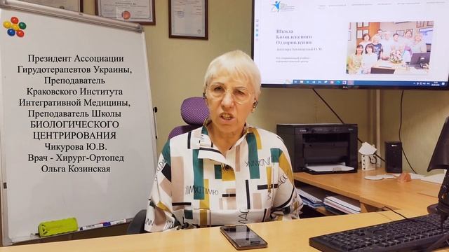 Трофическая язва голени, очень болезненная и с неприятным запахом. Помогут ли пиявки? смотреть онлайн