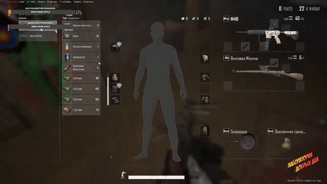 Поглядим обновление 7 сезона PlayerUnknown’s Battlegrounds смотреть онлайн